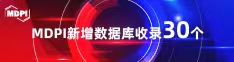 一起草污污网址喜报 | 11月，30个期刊被数据库收录！